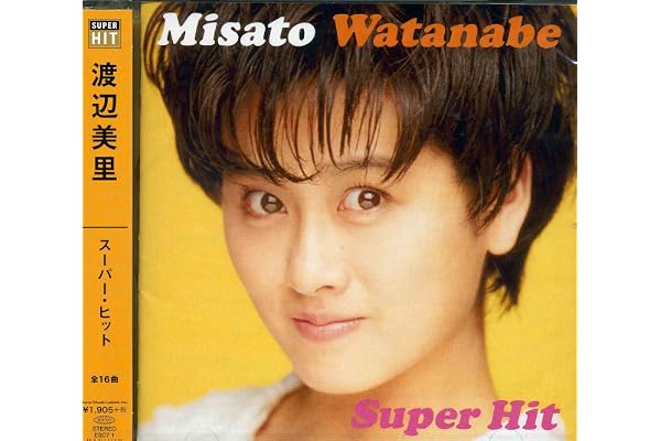 渡辺美里 スーパー・ヒット ESC7-1