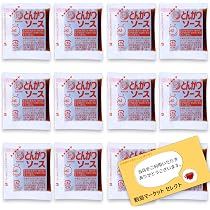 Amazon | 【2g×50個】チヨダ からし 小袋 2g 個包装 業務用 ミニ