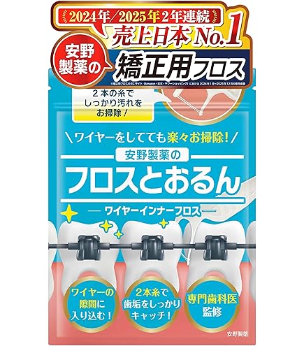 Amazon.co.jp: GISHY GOO ギシグー ホワイト 5ml × 5本 歯科矯正用粘膜