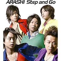Amazon.co.jp: Step and Go (通常盤): ミュージック