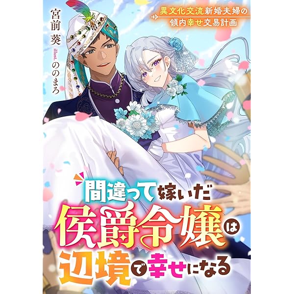 Books葵様 アオハライド 1／阿部 暁子／咲坂 伊緒 | 集英社 ― SHUEISHA ―
