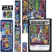 Amazon.co.jp: ショウワノート ポケットモンスター 文具セット ギフト