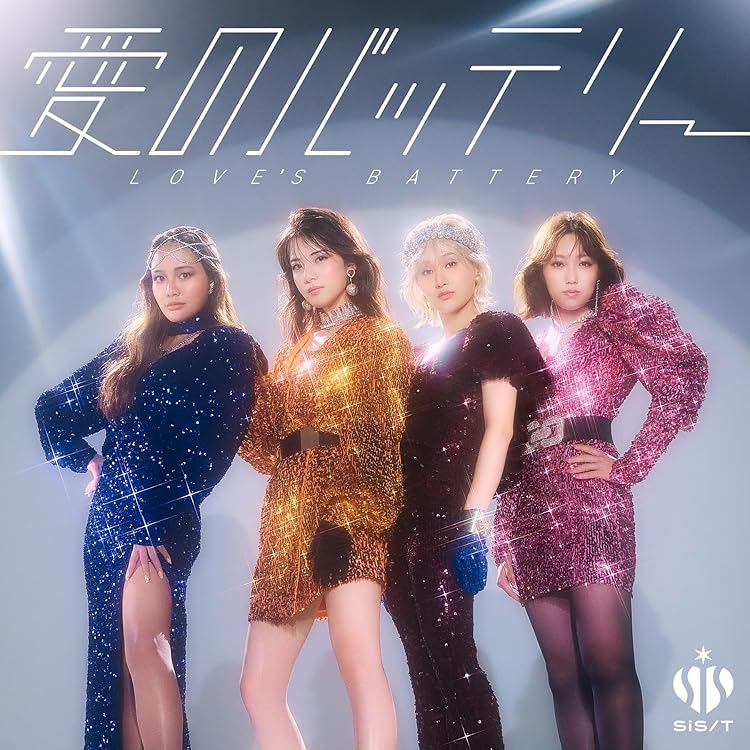 Amazon.co.jp: キャッツアイ KATSEYE - 1st EP SIS Soft Is Strong CD