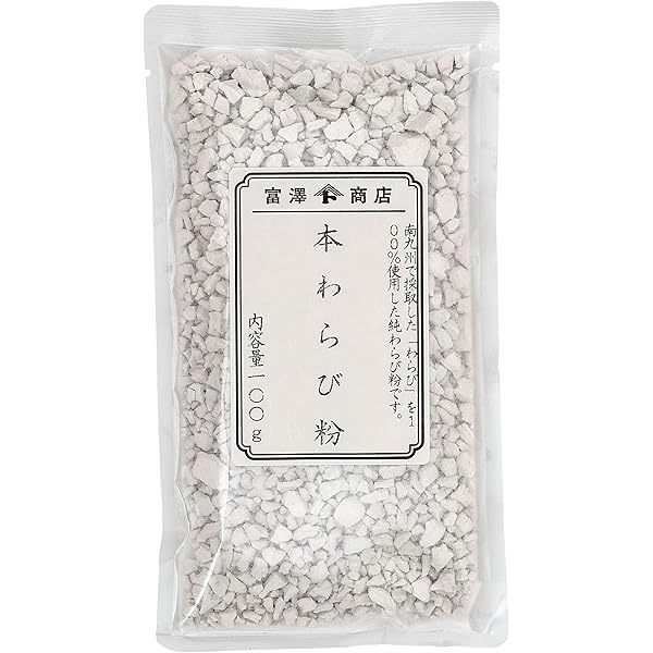 Amazon | 玉三 わらびもち粉 80g 九州産本わらび粉・本葛使用