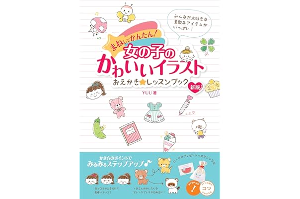 Amazon Co Jp 売れ筋ランキング 素材 デザイン集 の中で最も人気のある商品です