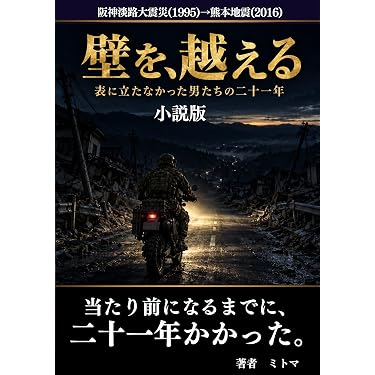 Amazon.co.jp 最新リリース: ビジネス組織改革 の新着ランキングです。