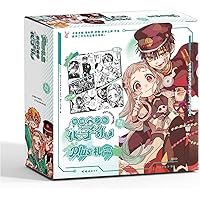地縁少年・花子くん 17巻セット Amazon.co.jp: 地縛少年 花子くん 17巻