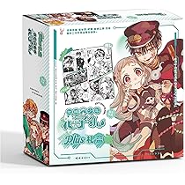 Amazon.co.jp: 地縛少年花子くん グッズ 花子くん 八尋寧 グッズ 38点