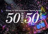 【限定特典アクリルキーホルダー付き】 郷ひろみ Hiromi Go 50th Anniversary “ Special Version ” ~ 50 times 50 ~ in 2022 ( 完全生産限定盤 ) (DVD )＋特典：オリジナルアクリルキーホルダー(本人写真：Type.B)付き