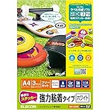 エレコム 手作りステッカー 強力粘着タイプ A4サイズ 3枚入り ホワイト EDT-STSW
