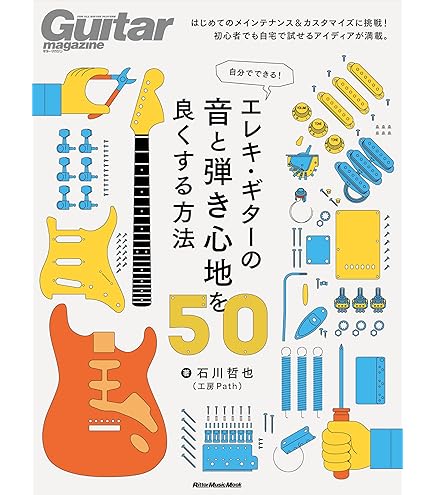 Amazon | VEMURAM Jan Ray オーバードライブ | ディストーション