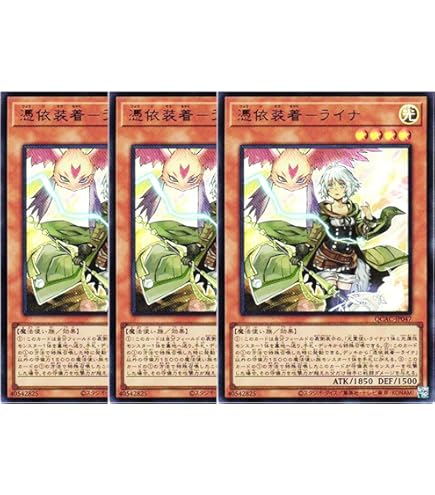 Amazon.co.jp: 遊戯王 GAOV-JP077-SR 《光霊術－「聖」》 Super : ホビー