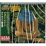 ケン・エ・ケン (紳士録)(限定盤)