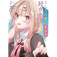 【7月新刊】今世は五縁がありますように! 5 みだりに憑かせてはなりません 1 Amazon.co.jp: 今世は五縁がありますように! 1 (ドラゴン