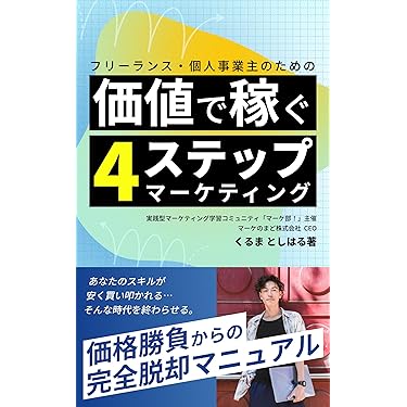 Amazon.co.jp 最新リリース: 起業に関する電子書籍 の新着ランキングです。