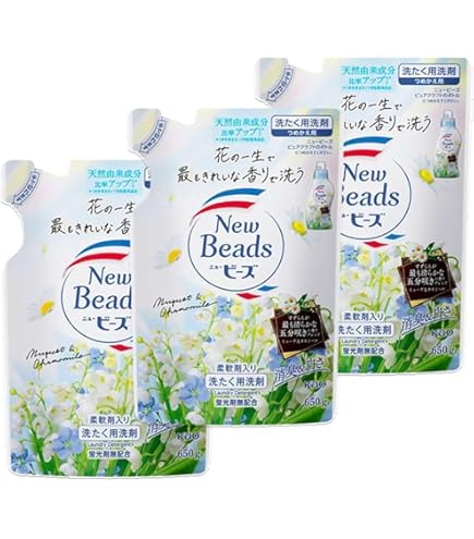 Amazon | 花王 ニュービーズ ピュアクラフト 詰替 1520g 421371 | 花王