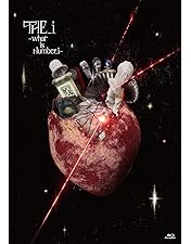 Amazon.co.jp: 准教授・高槻彰良の推察 Season1 Blu-ray BOX