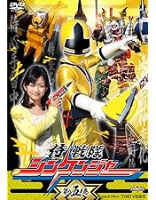 Amazon.co.jp: 侍戦隊シンケンジャー 第十一巻 [DVD] : 松坂桃李, 相葉