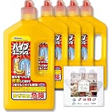 【Amazon.co.jp 限定】排水溝 お風呂 浴室 洗面所 パイプユニッシュ 排水口・パイプクリーナー 液体タイプ 大容量 5本セット 800g×5本 お掃除用手袋つき まとめ買い 排水管 詰まり 洗浄 洗剤 掃除 ぬめり取り 排水クリーナー 排
