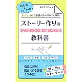 描きたい を信じる 少年ジャンプがどうしても伝えたいマンガの描き方 週刊少年ジャンプ編集部 集英社単行本 週刊少年ジャンプ編集部 趣味 実用 Kindleストア Amazon