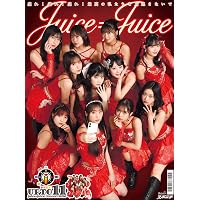 Amazon.co.jp: 【Amazon.co.jp限定】Juice=Juice Concert Tour 2025