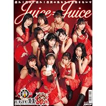 Amazon.co.jp: Juice=Juice Concert 2025 Queen of Hearts Special