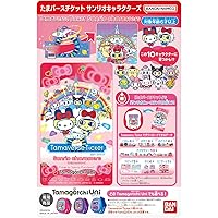 Amazon | たまごっち Tamagotchi Smart サンリオキャラクターズ 