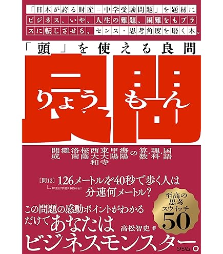 Amazon | 【正規品】シャクティ 指圧マット・枕 究極セット レベル②