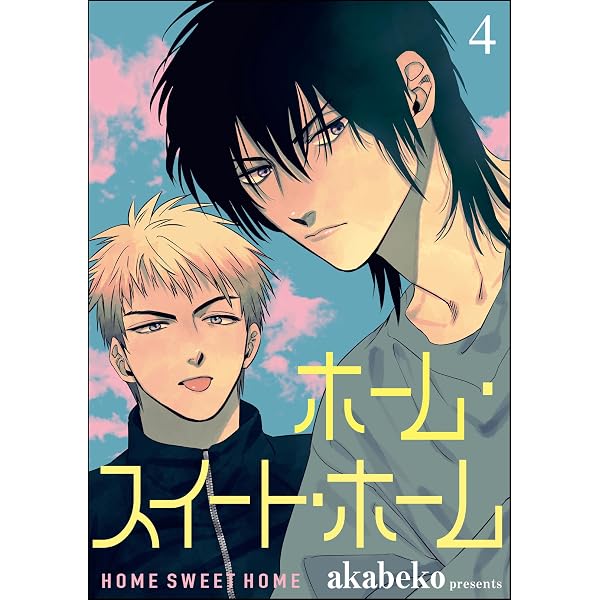 漫画 韓国漫画 SWEET HOME 漫画 1〜6巻