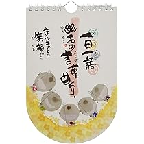 石井礼子「木の力－空へ」、希少な額装用画集より、新品高級額装付 石井礼子「木の力－空へ」、希少な額装用画集より、新品高級額装