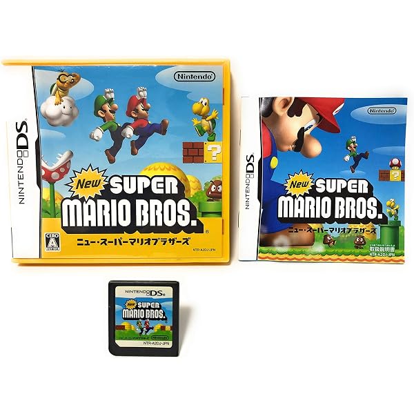 DS本体＋アタプタ＋カセット4種セット(もじぴったん、ゼルダ、マリオ 