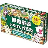 るるぶ 都道府県いちばんかるた (かるた読み上げ音声つき)