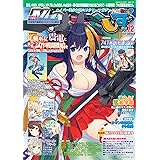MC☆あくしずVol.72(2024春号）