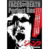 Amazon.co.jp: ジャンク 死と惨劇 [DVD] : コナン・ル・シレール: DVD