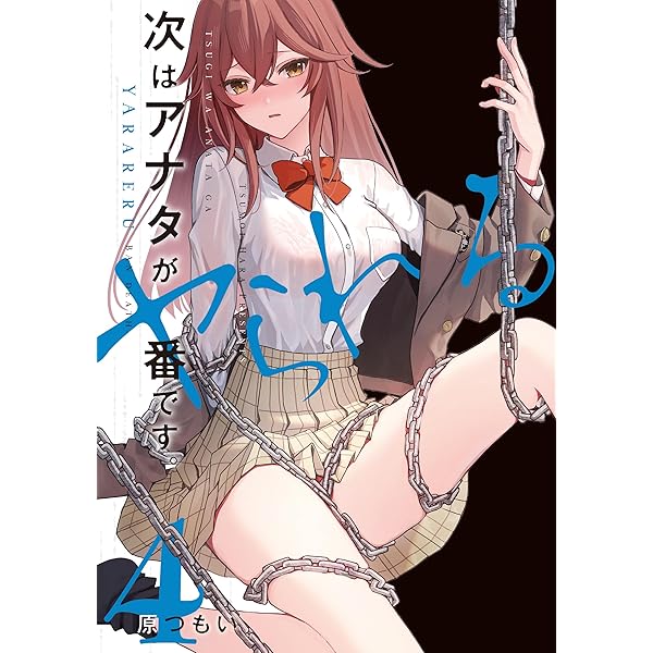 セカンドバージン・セカンドライフ~バツのち、セフ活~ (1) (マンガワン