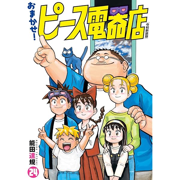 Amazon.co.jp: オバケのQ太郎（3） (てんとう虫コミックス) eBook