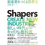時代を先読みし チャンスを生み出す 未来予測の技法 佐藤航陽 ビジネス 経済 Kindleストア Amazon