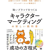 ルイ・ヴィトンの法則―最強のブランド戦略 | 長沢 伸也 |本 | 通販