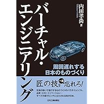 仕事のアマ仕事のプロ 頭ひとつ抜け出す人の思考法  祥伝社新書 [長谷川和廣 ] Amazon.co.jp: 仕事のアマ 仕事のプロ (祥伝社新書) : 長谷川 和廣: 本