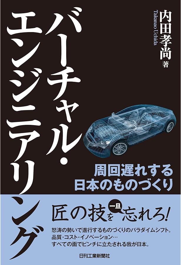 Amazon.co.jp: 仕事のアマ 仕事のプロ (祥伝社新書) : 長谷川 和廣: 本
