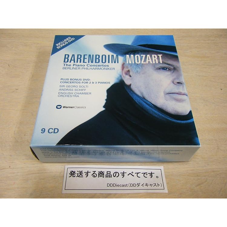 Amazon.co.jp: モーツァルト:ピアノ協奏曲全集: ミュージック