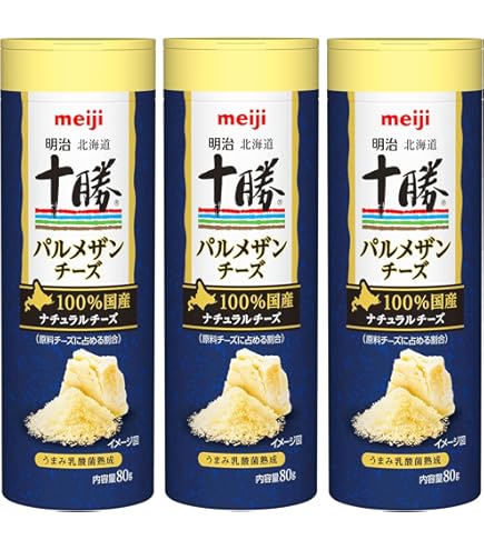 Amazon.co.jp: [冷蔵]雪印メグミルク 粉チーズ マイルド 50g×3個