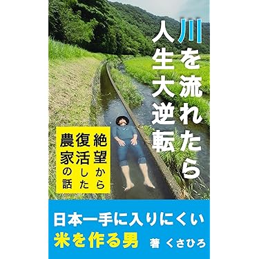 ビジネス本　63冊　大量まとめ売りセット　自己啓発　経営　起業　リーダー　関連 ビジネス本 63冊 大量まとめ売りセット 自己啓発 経営 起業