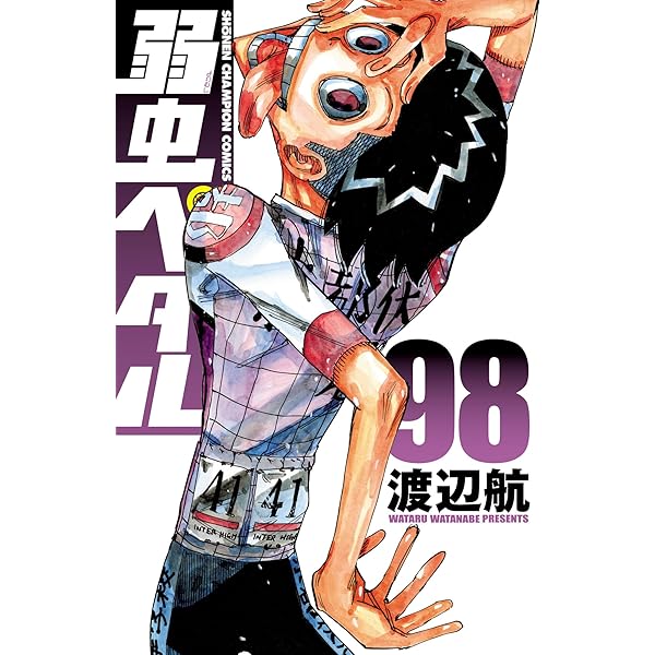 Amazon.co.jp: 原画集 弱虫ペダルCOLORS eBook : 渡辺航: Kindle Store