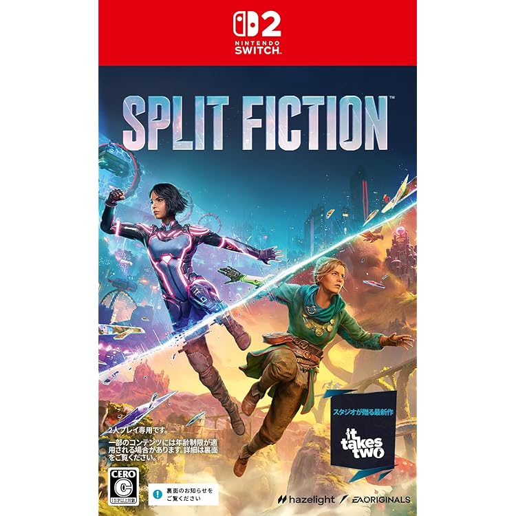 Amazon.co.jp: Split Fiction (code in box) (輸入版:北米) – Switch 2