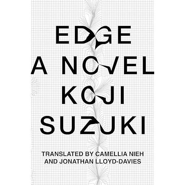 Amazon | S (paperback) (Ring (Paperback)) | Suzuki, Koji | Occult
