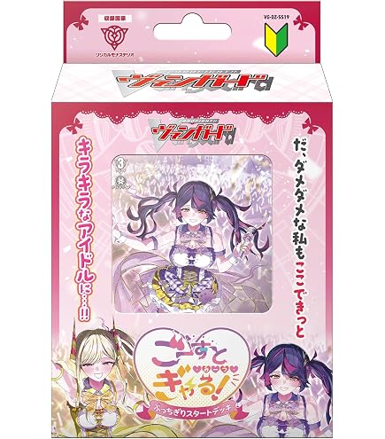 Amazon.co.jp: ヴァンガード）RRR☆ドラゴニック・オーバーロード
