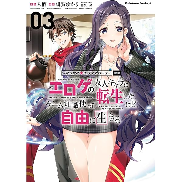 REO★ 乙女ゲー世界はモブに厳しい世界です【共和国編】 他 81YQkJoyMTL._AC_UF350,