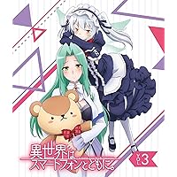 TVアニメ「異世界はスマートフォンとともに。」vol.3【Blu-ray】