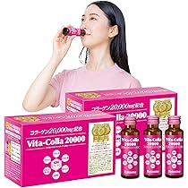 Amazon | プラセンタドリンク 50,000mg エテルノ 濃縮発酵
